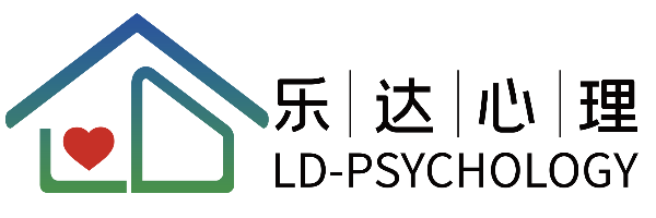 高唐心理咨询